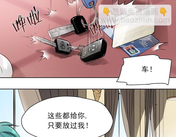 第58话 报恩记