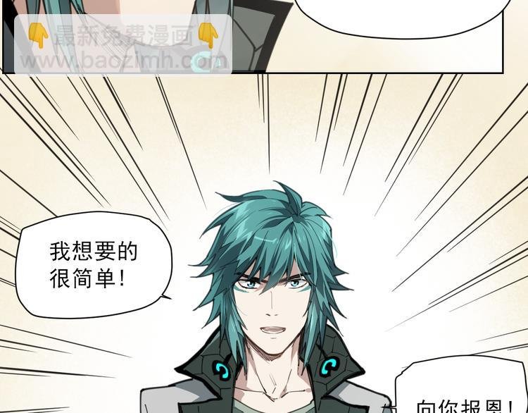第58话 报恩记