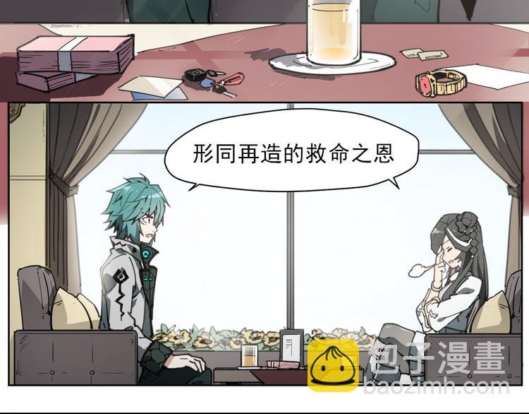 第58话 报恩记