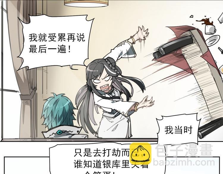 第58话 报恩记