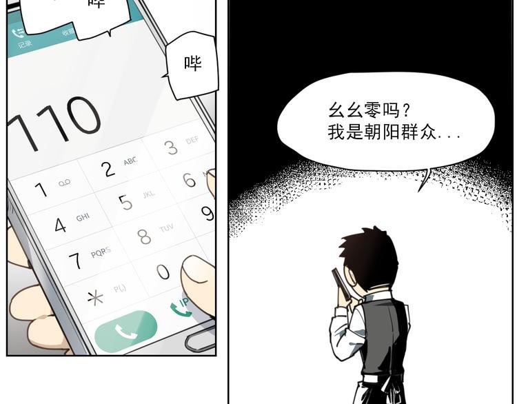 第58话 报恩记