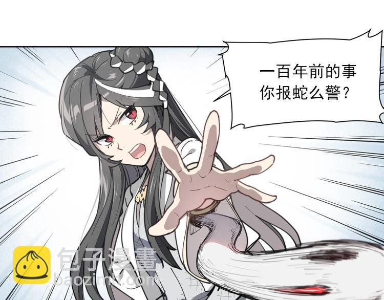 第58话 报恩记