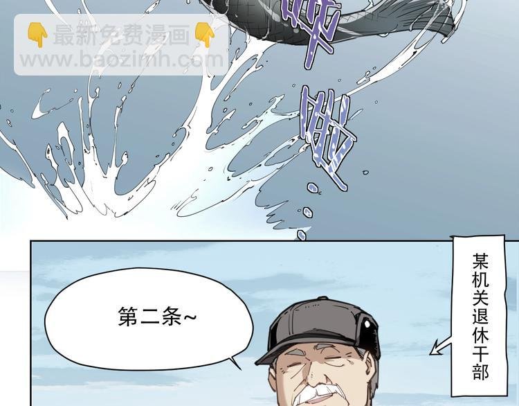 第59话 大欢喜