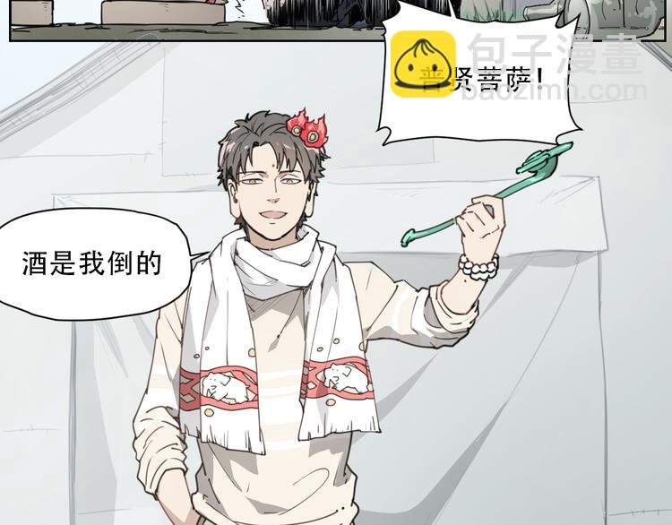 第59话 大欢喜