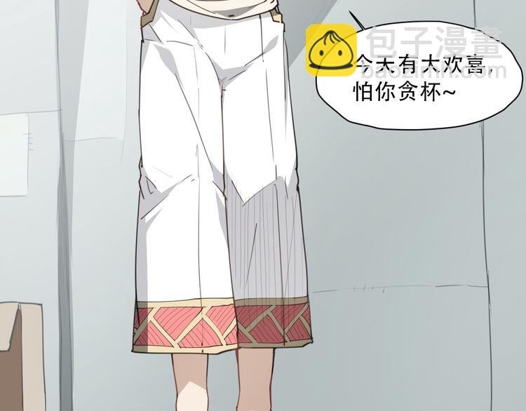 第59话 大欢喜