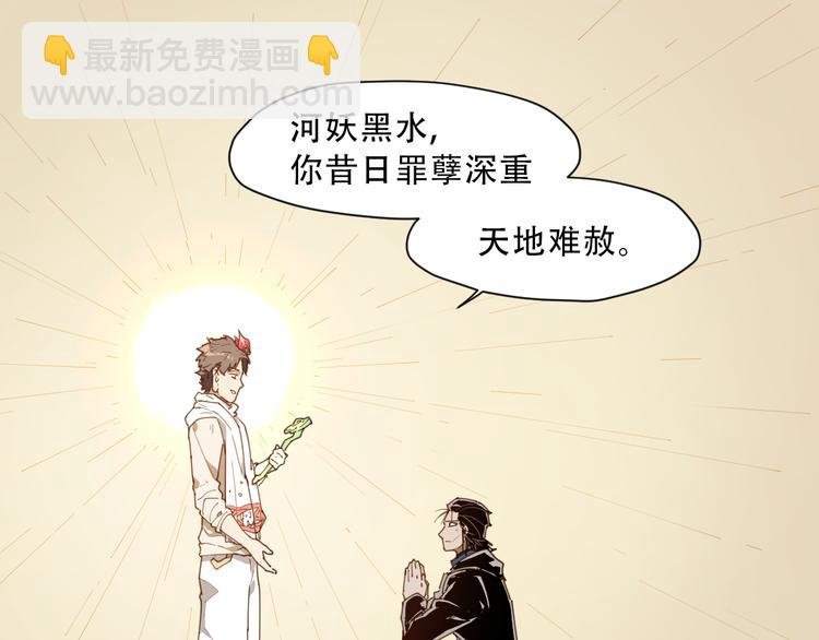 第59话 大欢喜