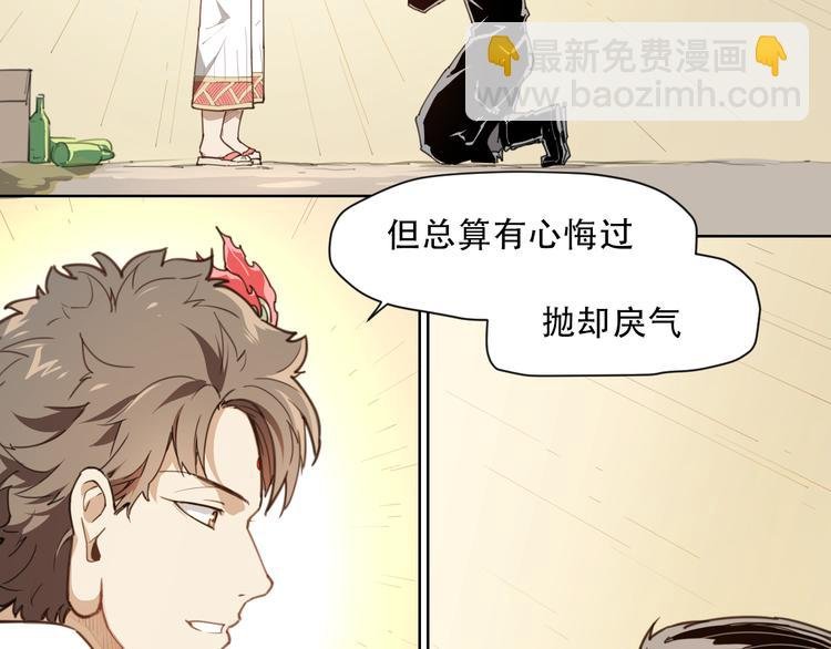 第59话 大欢喜