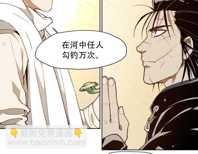 第59话 大欢喜