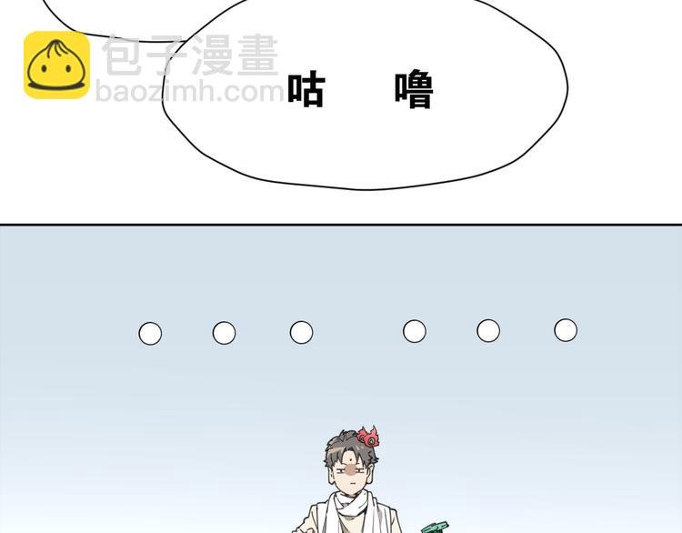 第59话 大欢喜