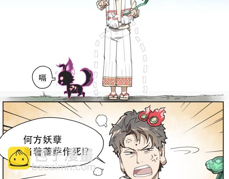 第59话 大欢喜