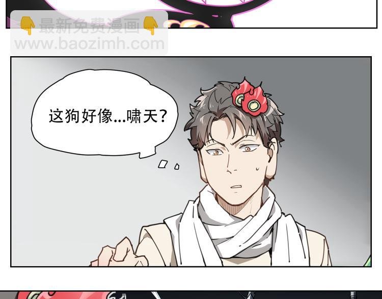 第59话 大欢喜
