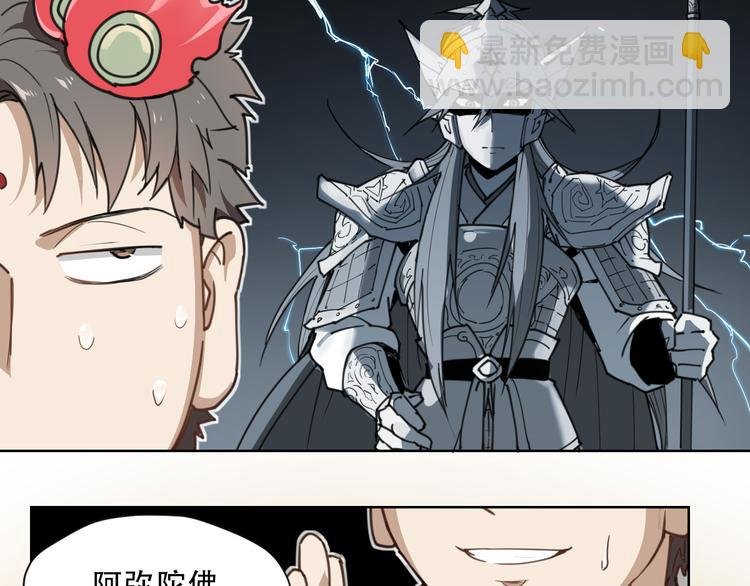 第59话 大欢喜