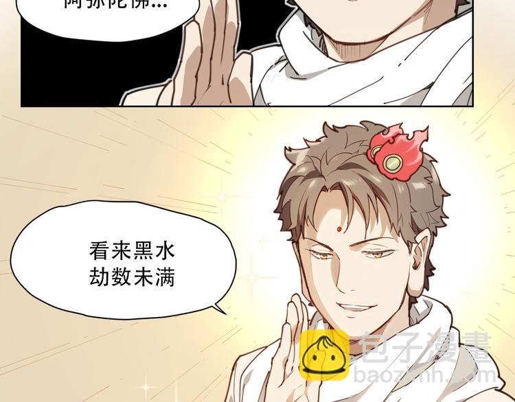 第59话 大欢喜