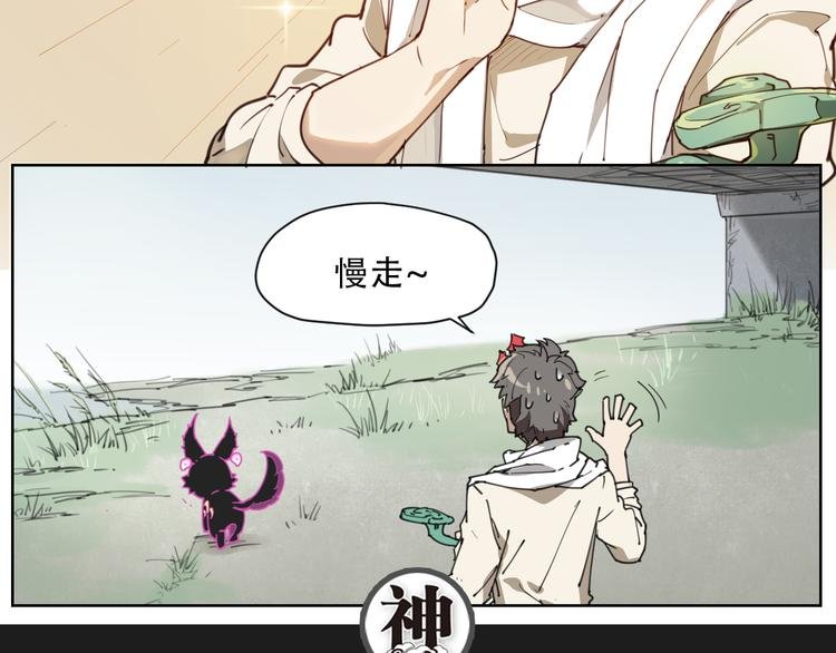 第59话 大欢喜