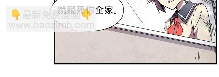 第6话 神出没