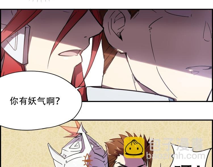 第6话 神出没