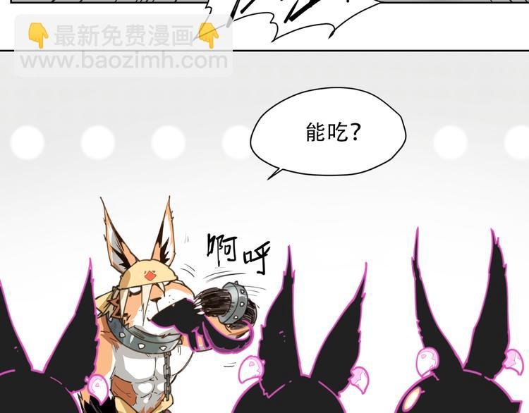 第60话 黄大夫
