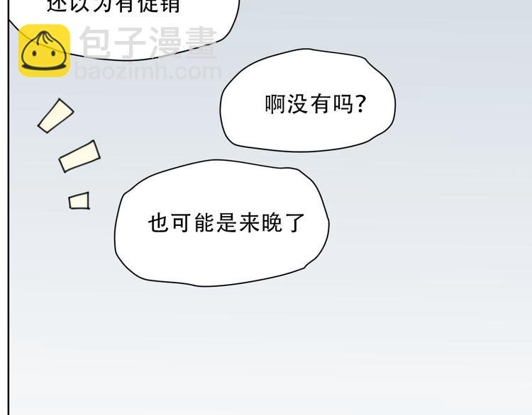 第60话 黄大夫