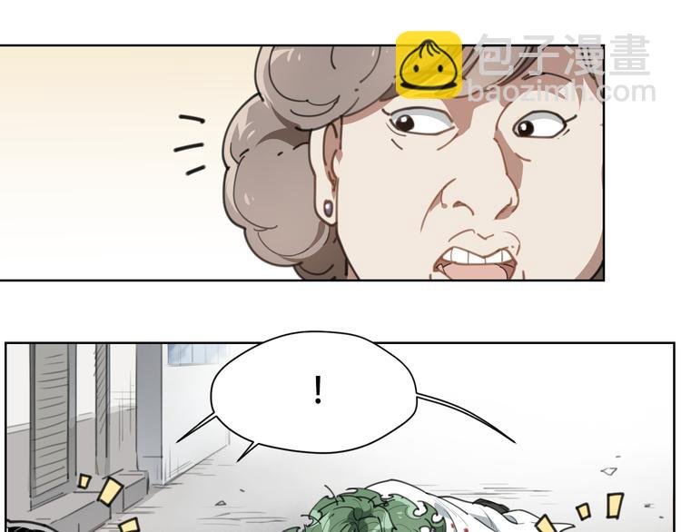 第60话 黄大夫