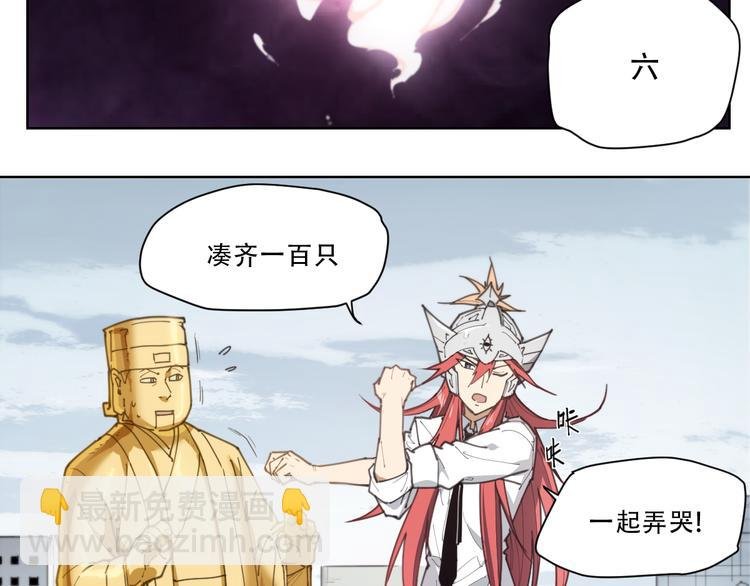 第61话 神判决