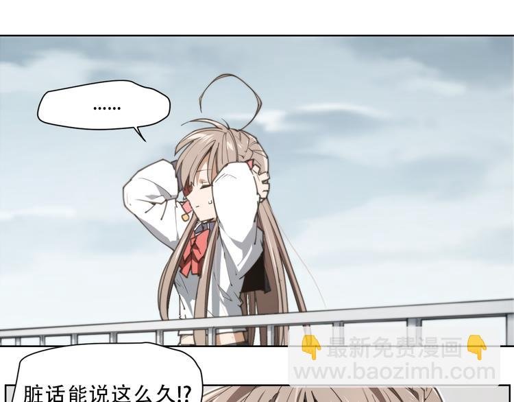 第61话 神判决