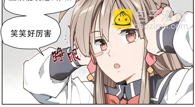 第61话 神判决