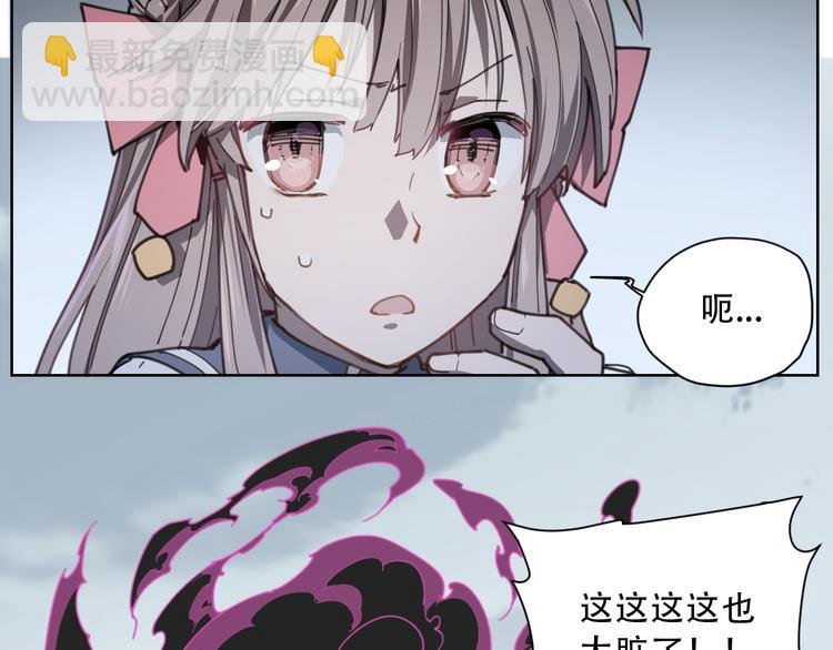 第61话 神判决
