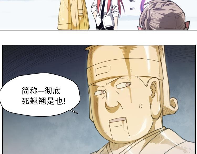 第61话 神判决