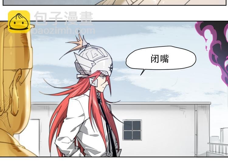 第61话 神判决