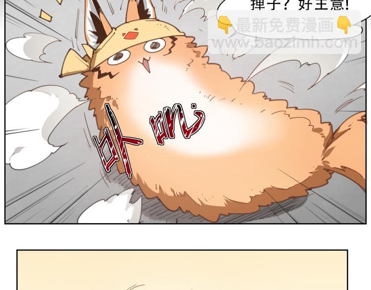 第61话 神判决