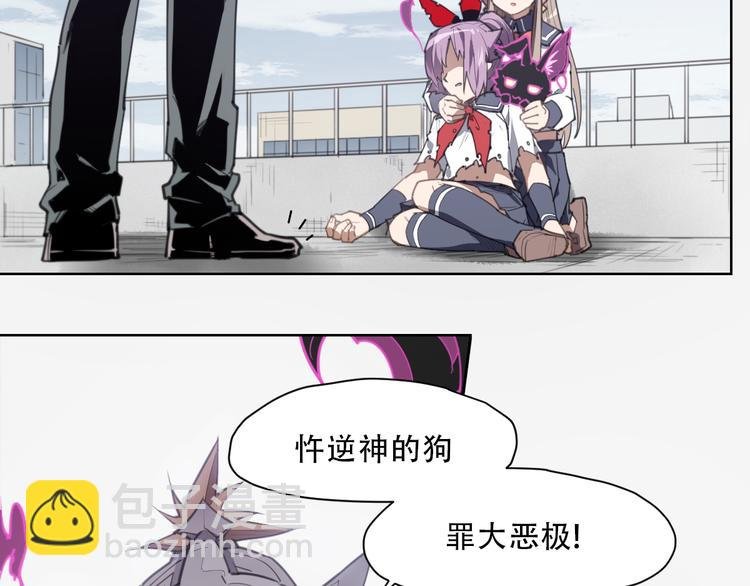 第61话 神判决