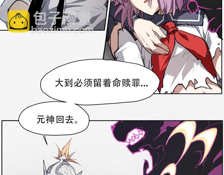 第61话 神判决