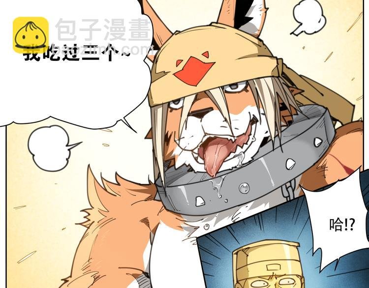 第62话 神食客