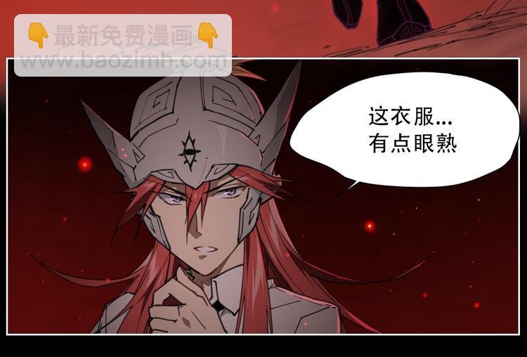 第63话 神诈尸