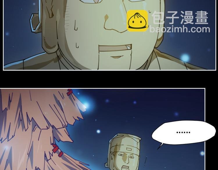 第63话 神诈尸