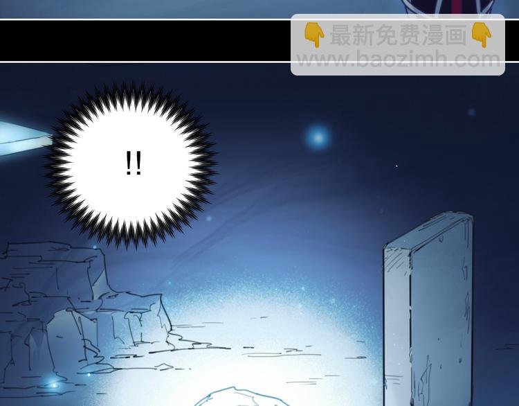 第63话 神诈尸