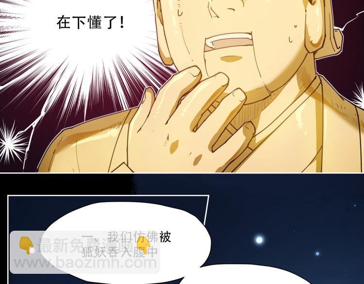 第64话 显灵