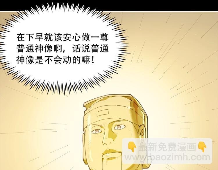 第64话 显灵