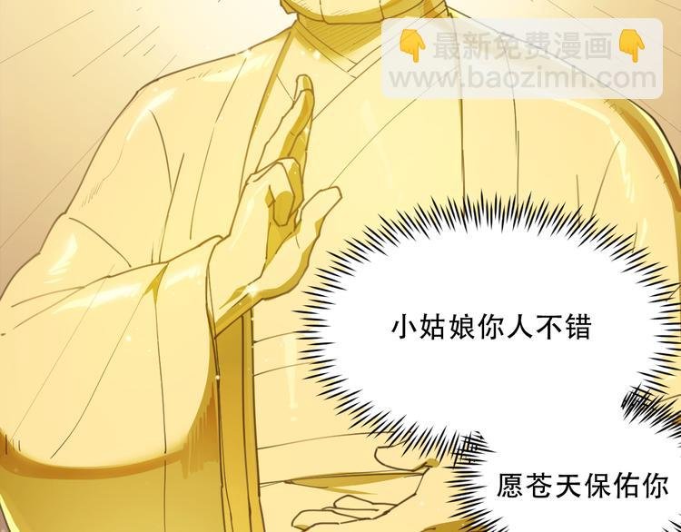 第64话 显灵