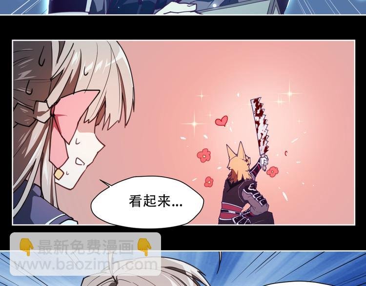 第64话 显灵