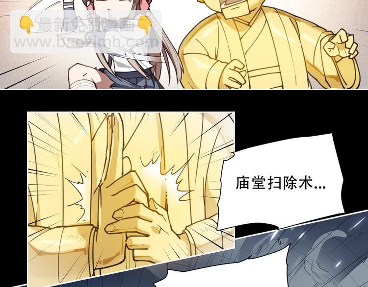 第64话 显灵