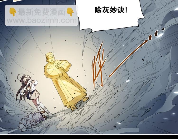 第64话 显灵