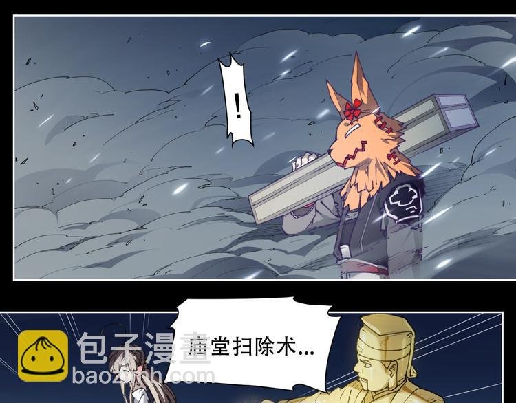 第64话 显灵