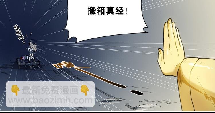 第64话 显灵