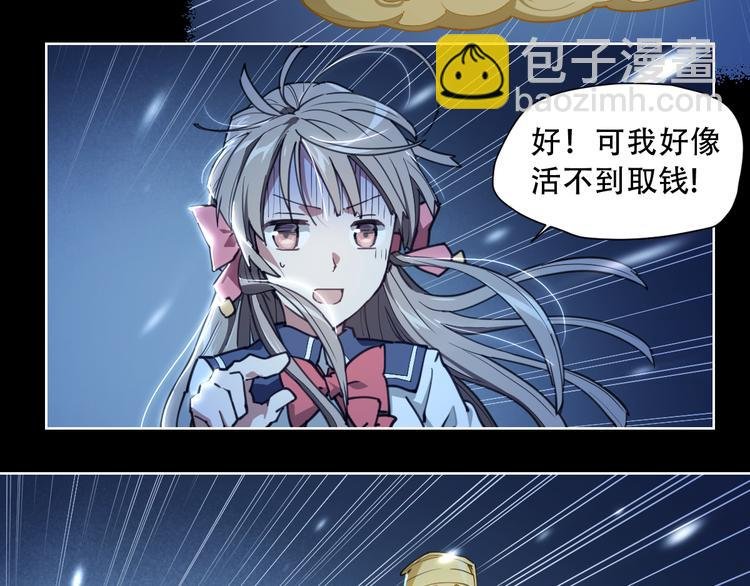第64话 显灵