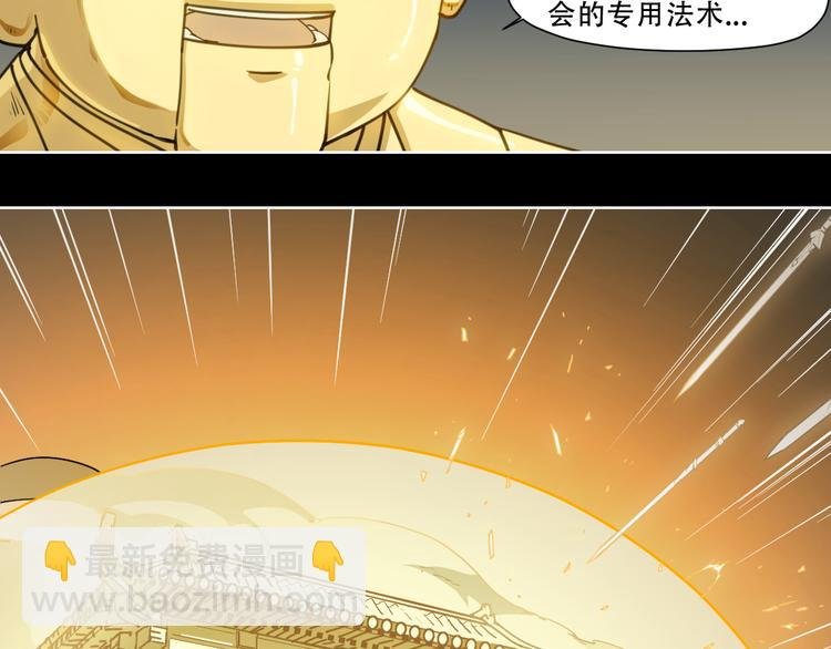 第64话 显灵