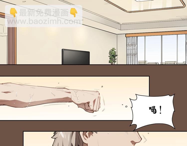 第65话 传授