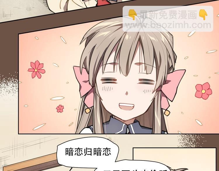 第65话 传授