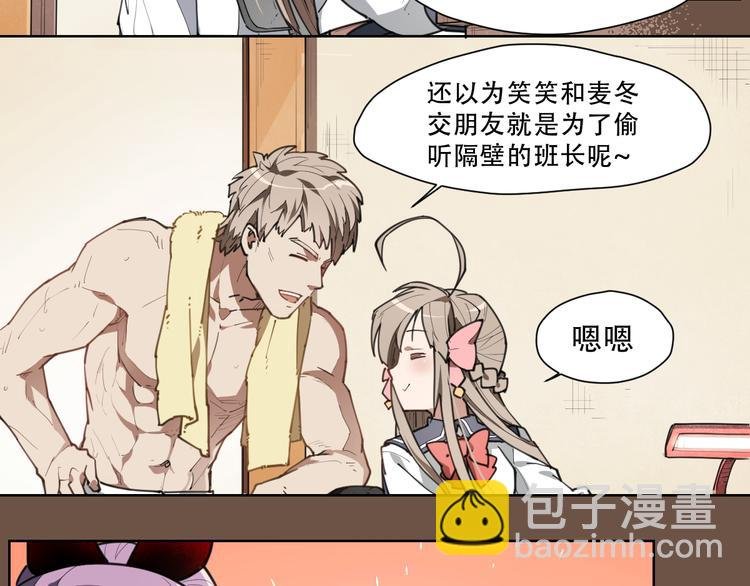 第65话 传授