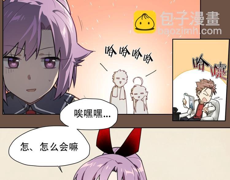 第65话 传授